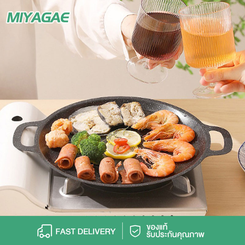 MIYAGAE 30/32/34cm/ซม. กระทะปิ้งย่าง กระทะบาร์บีคิว ถาดปิ้งย่าง สไตล์เกาหลี ทรงแบน เคลือบกันติด ลายพระอาทิตย์ ใช้ได้เตาท