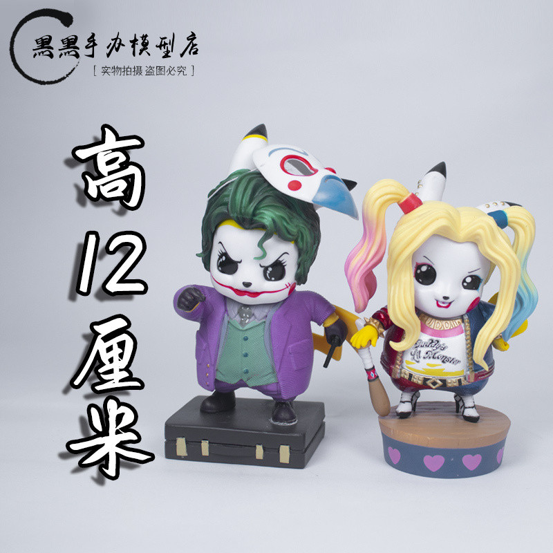 Clown Girl Clown Man Pikachu Magical รูปเครื่องประดับ