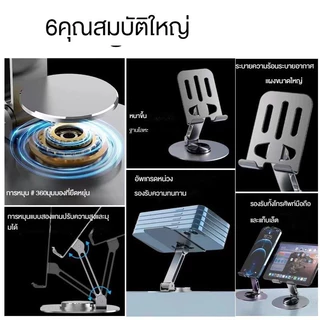 ขาตั้งโทรศัพท์มือถือ วัสดุอัลลอย แบบพับได้ ปรับมุมได้ สําหรับแท็บเล็ต