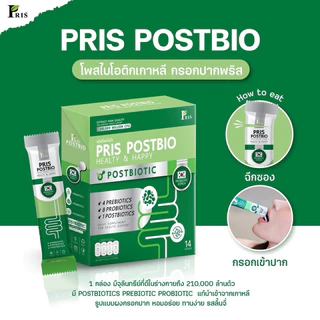 [ลด100ในไลฟ์] PRIS POSTBIO พริส โพสไบโอ พรีไบโอติก โพรไบโอติก โพสไบโอติกเกาหลี แบบกรอกปาก Woma วูม่า 10Pro