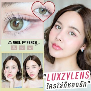 คอนแทคเลนส์[มินิ] Angel French Green / Blue (Luxzylens) ☁️ ม…