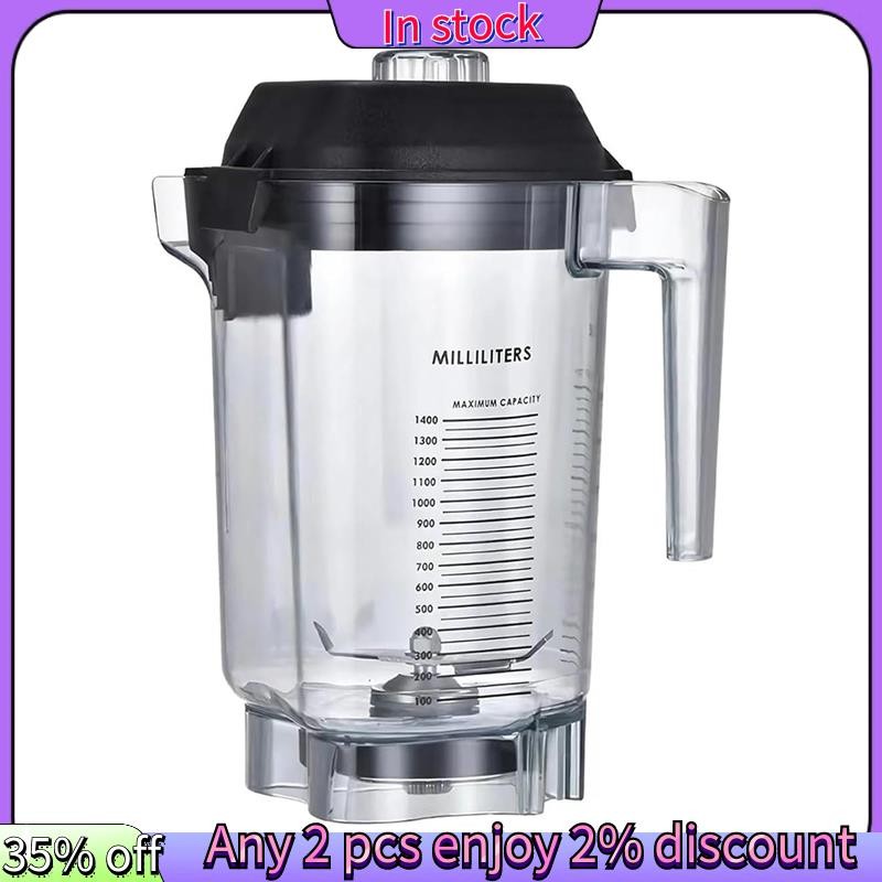 ในสต็อก-48oz เปลี่ยนคอนเทนเนอร์สําหรับ Vitamix the Quiet One VM0145, BarBoss, สําหรับ Vitamix เปลี่ย