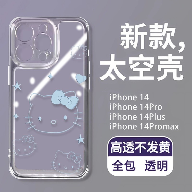 Love Blue Line Katie Avatar เคสโทรศัพท์กันกระแทกเข้ากันได้กับ iPhone15promax/12pro/13promax/14promax