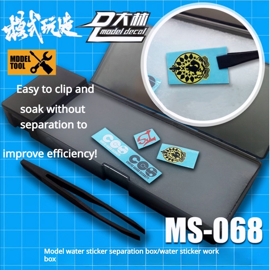 Water Transfer Decal กล่องแยกสําหรับ Gundam รุ่นประกอบ Gunpla Assemby เครื่องมือขนาดใหญ่ความจุ Easy to Pick Up และแยก MS-068