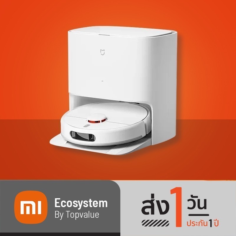 Xiaomi Vacuum Robot Mop 2 หุ่นยนต์ดูดฝุ่น 4in1 กวาด ดูด ถู และซัก แรงดูด 5000Pa