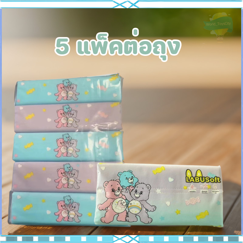 คุมะ กระดาษทิชชู่​เช็ดหน้า หนา 3 ชั้น แพค5 ห่อ ไร้ผุ่น เนียมนุ่ม ซึมซับดี ราคาประหยัด