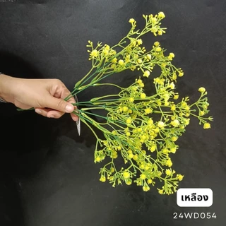 ยิปโซ 7 กิ่ง ดอกไม้ประดิษฐ์ สีสดใส Flowers