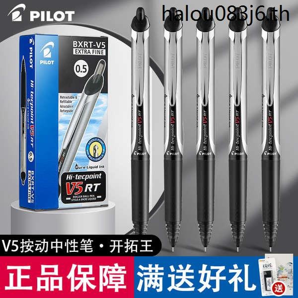 Japan Japan Pilot Pilot Pilot Press V5 Gel Pen BXRT-V5/V7 Tube นักเรียนใช้สีแดงสีดําสีฟ้า 0.5 Founta