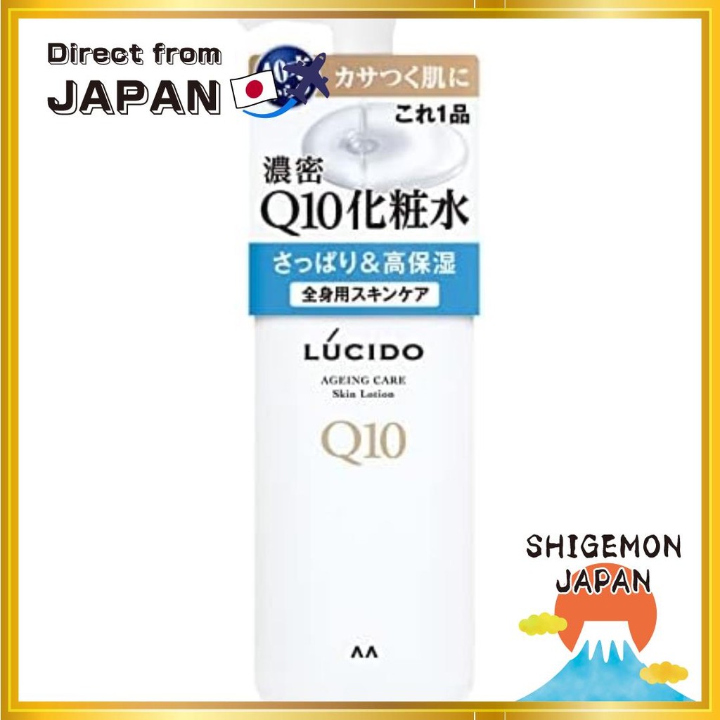 LUCIDO Q10 Lotion [สำหรับทั้งตัว สำหรับผู้ชายอายุ 40 ปีขึ้นไป ให้ความชุ่มชื้นแก่ผิวหน้าและผิวกาย]【Direct from Japan】