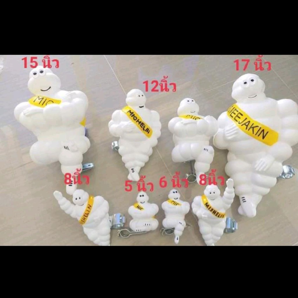 ตุ๊กตามิชลีน ตกแต่งรถบรรทุก ราคาสบายกระเป๋า *งานไทย