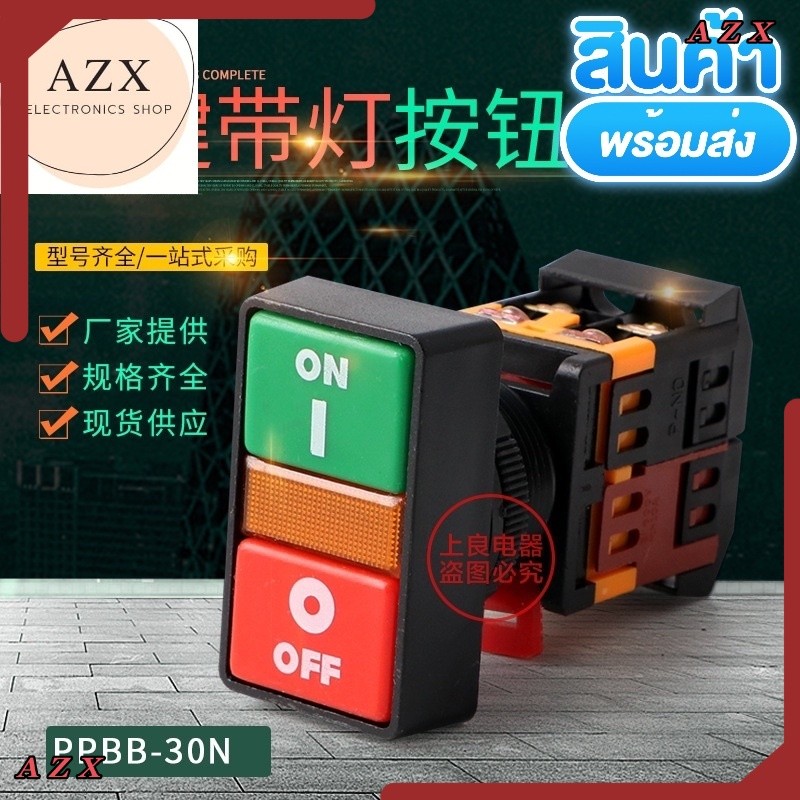 พร้อมส่ง! XB2-BG21C22mmพร้อมส่ง