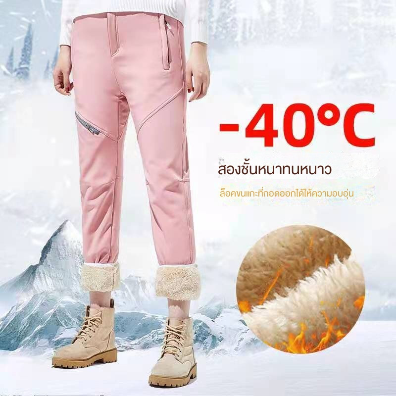 [สินค้าคงคลัง] เสื้อแจ็คเก็ตกันความเย็น กันน้ำ/กันลม สำหรับผู้ชายผู้หญิง แบบยูนิซิส (อบอุ่น/ขนสปอร์ต) เดินทางหิมะได้