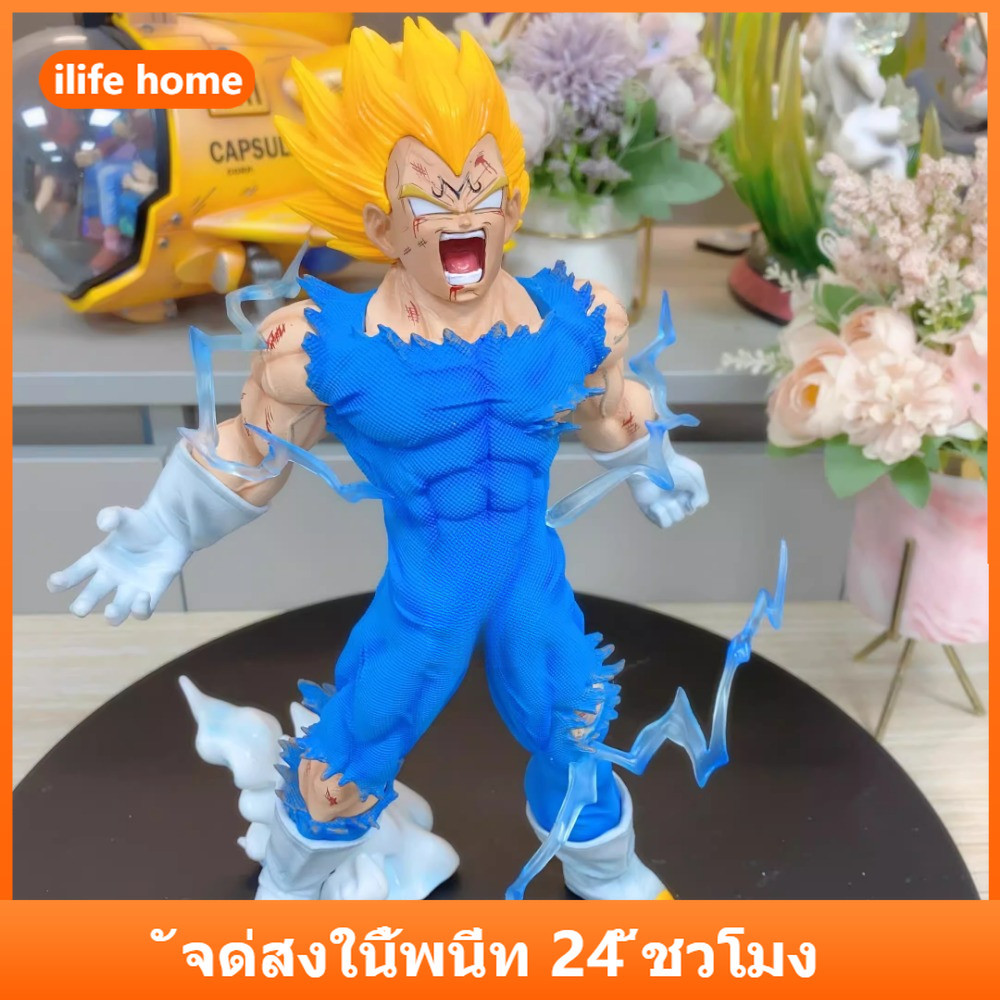 จัดส่งจากประเทศไทย 27 ซม.DRAGON BALL Vegeta Babidi คอสเพลย์ Super Saiyan Action Figure รุ่น Q ตุ๊กตาของขวัญเด็กตกแต่งรถเครื่องประดับของเล่นคอลเลกชันตกแต่งบ้านประติมากรรมเค้กตกแต่ง