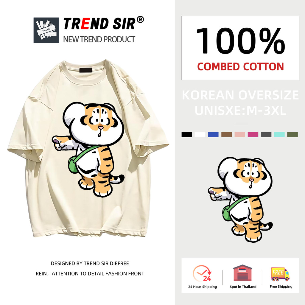 TrendSir ⚡พร้อมส่ง⚡ เสื้อยืดเกาหลี 👕 เสื้อยืด cotton 🐯 PanghuFatTigerน่ารัก 100%cotton 11สี M-3XL