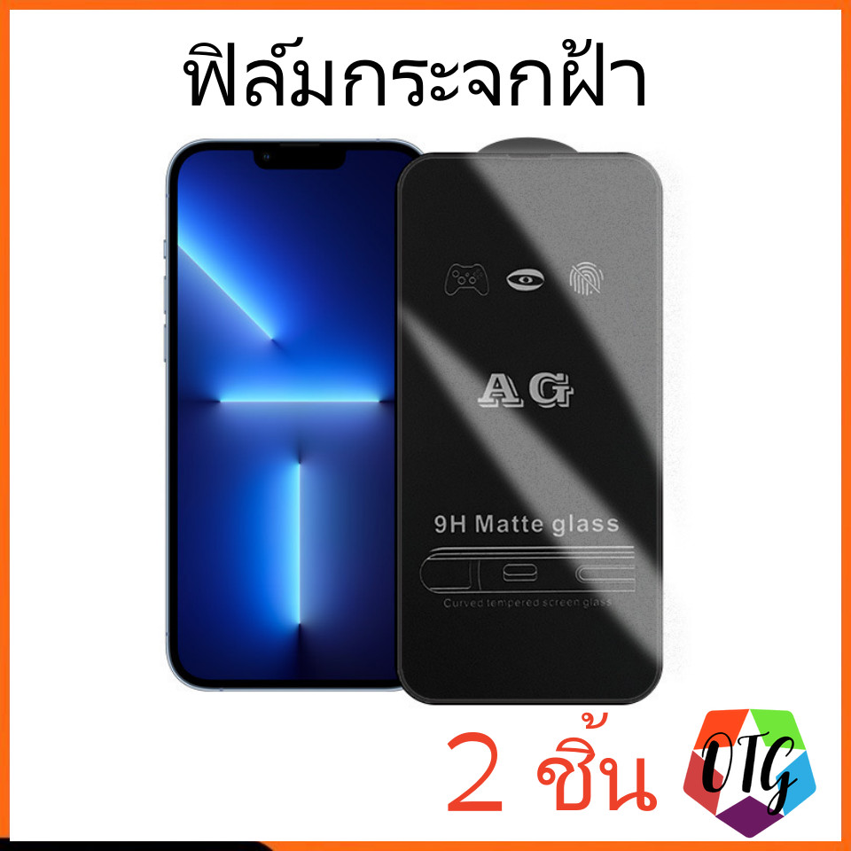 ฟิล์มกระจก for Samsung A55 5g A54 A05s A06 A15 A05 A12 S24 Ultra A53 A22 S23Fe A34 A14 A35 A03 A04s 