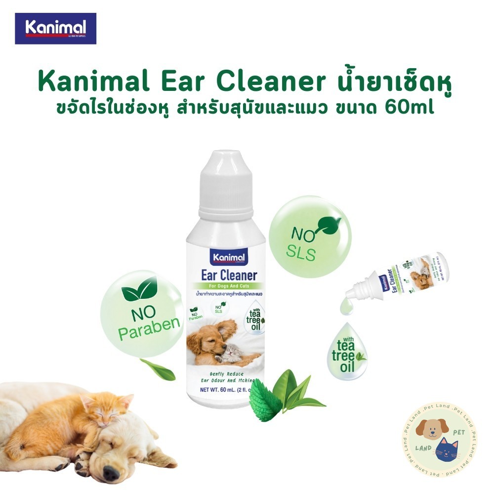 Kanimal Ear Cleaner น้ำยาเช็ดหู ขจัดไรในช่องหู สำหรับสุนัขและแมว ขนาด 60 ml
