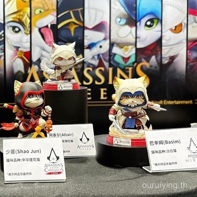 Genuine Authorized Assassin's Creed Assassin Meow Stiao Second Bomb Blind Box Game Handle Peripheral