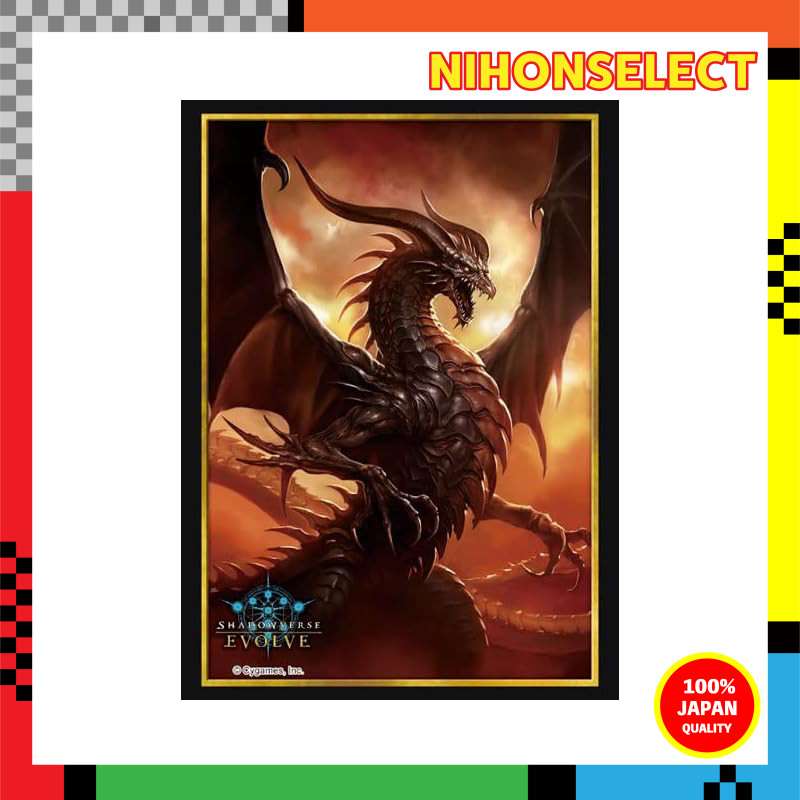 Shadowverse EVOLVE Official Sleeves Vol.21 Shadowverse EVOLVE "Bahamut"