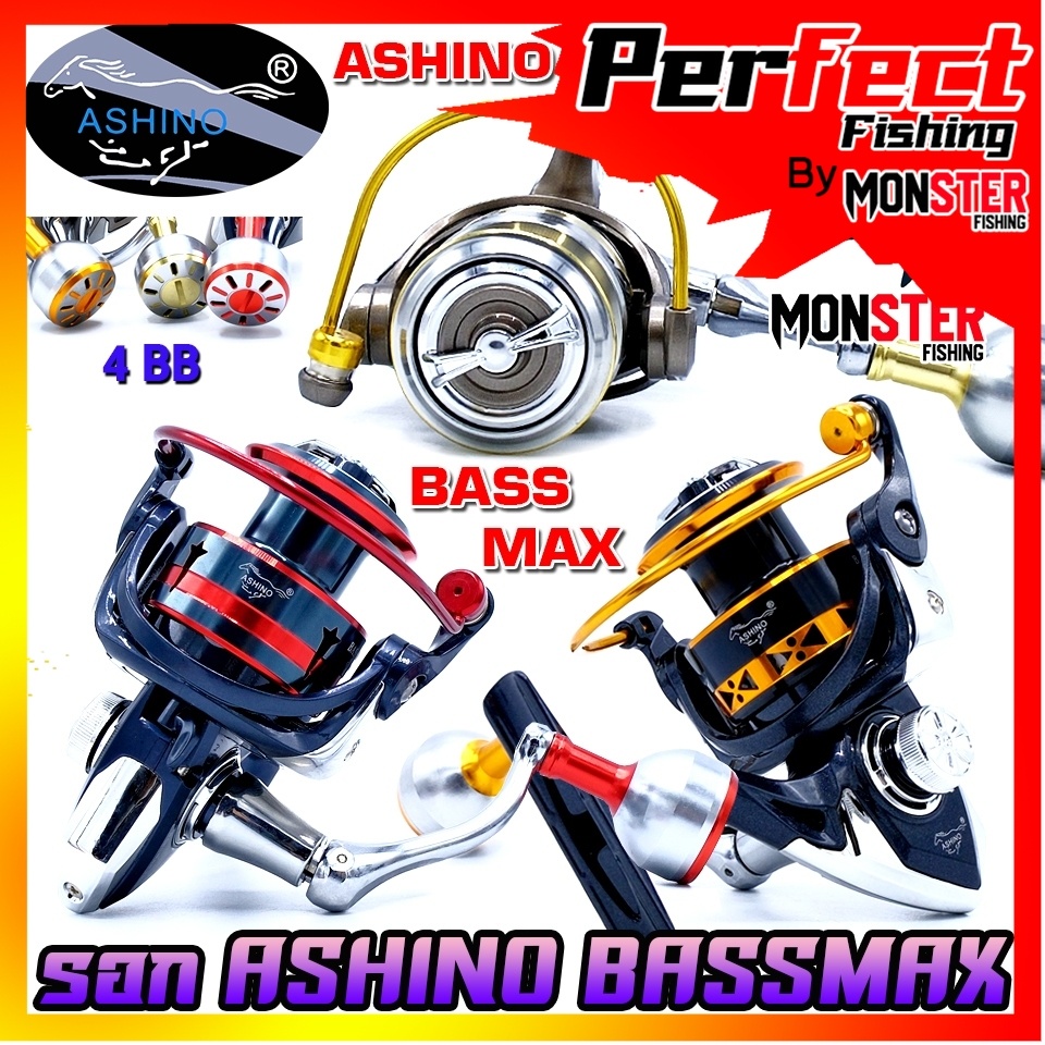 รอกตกปลา รอกสปินนิ่ง อาชิโน่ ASHINO BASSMAN 1000-6000 (โฉมใหม่มีให้เลือกหลายสี)