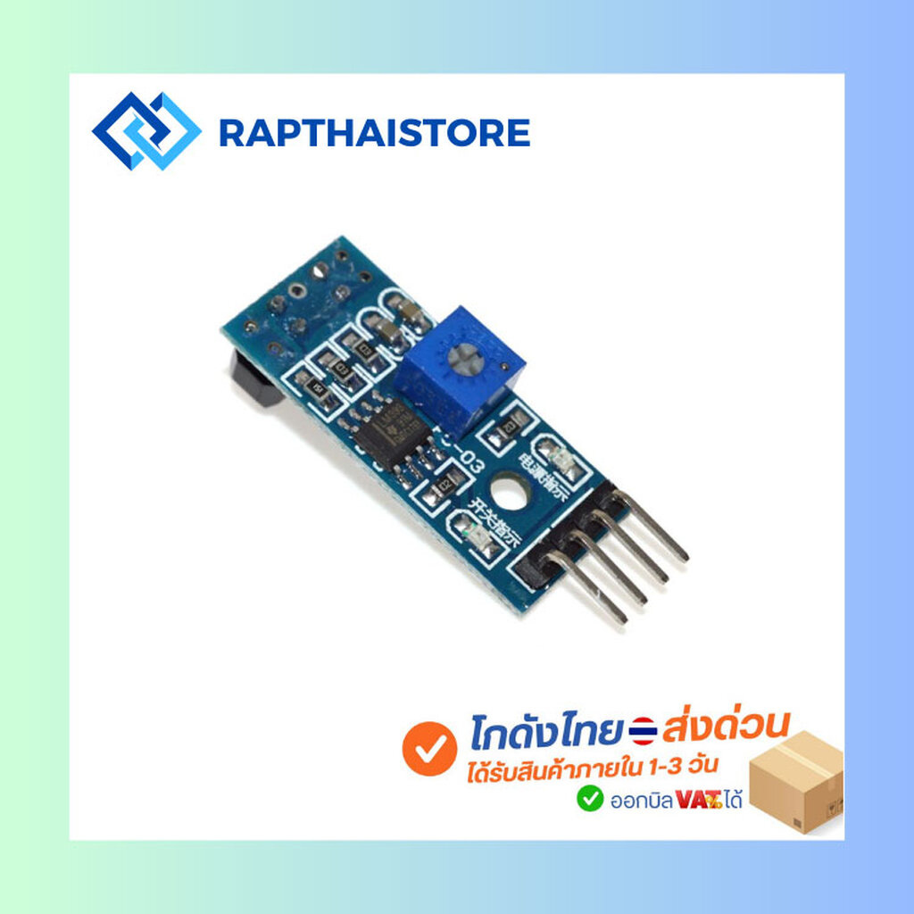 TCRT5000 Infrared Reflective Sensor Tracking Module 4 ขา