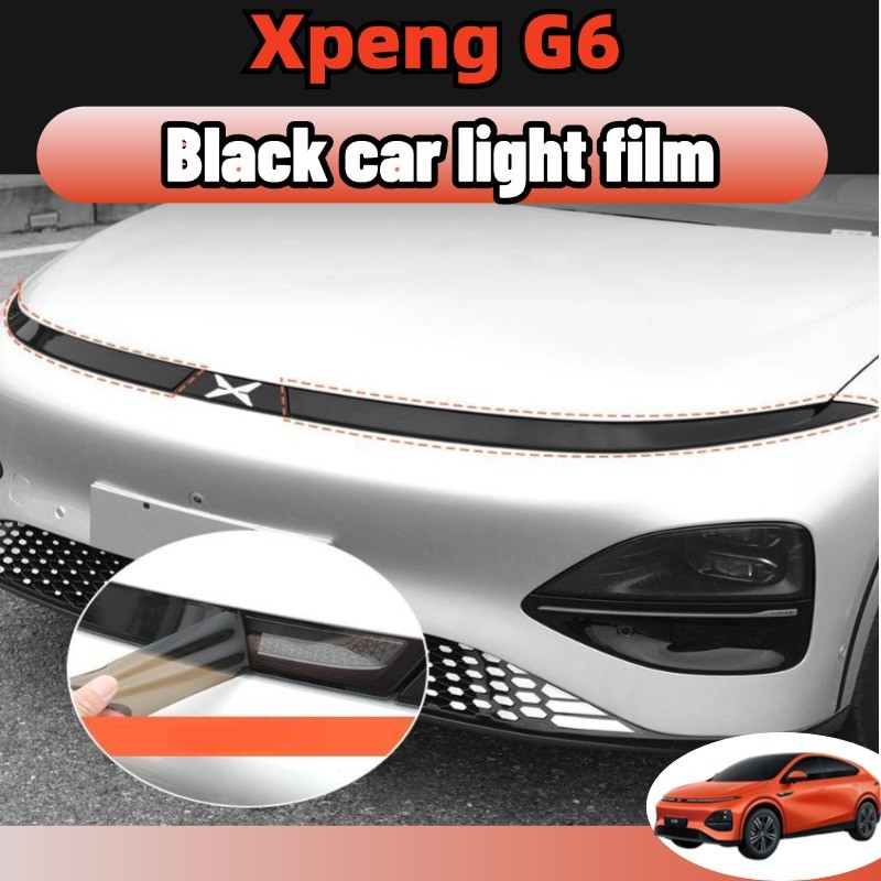 Xpeng g6 ฟิล์มไฟ ฟิล์มไฟหน้ารถ ฟิล์มไฟท้าย สติ๊กเกอร์ไฟเบรค ของแต่ง accessories