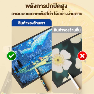 ปากกาสีอะคริลิค ENMY พร้อมชุดถุงของขวัญ 24/36/48/60/80 สี หัวนุ่ม Acrylic Marker Pen สีสด แห้งเร็ว วางซ้อนสีได้