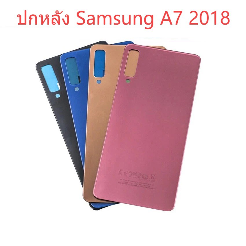 สำหรับ Samsung Galaxy A7 2018 A750F SM-A750 A750F ฝาครอบแบตเตอรี่ด้านหลัง + กรอบกลาง