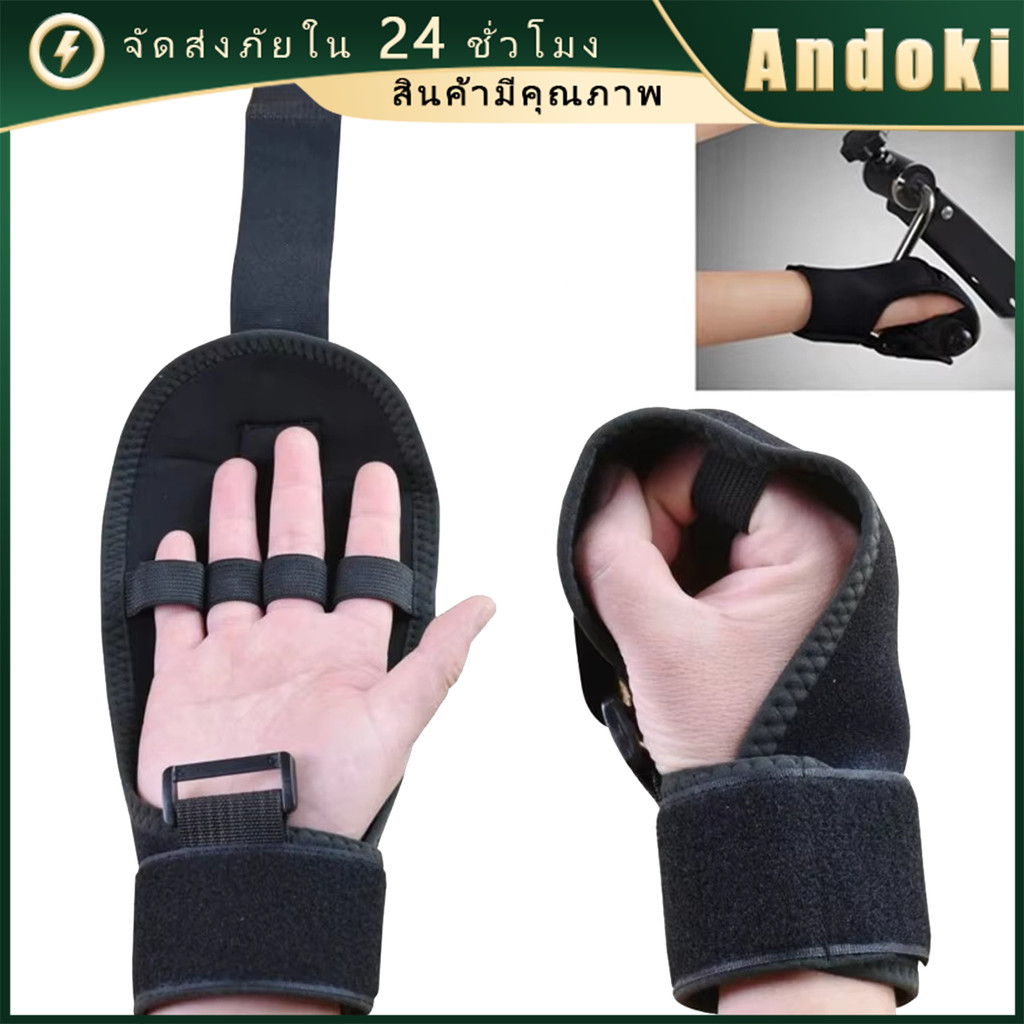 ถุงมือสําหรับฝึกกายภาพบำบัด 1ชิ้น กันลื่น สําหรับฝึกมือ