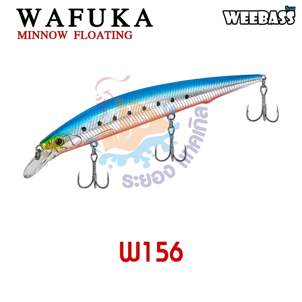 เหยื่อปลั๊กรุ่น  Weebass  WAFUKA FLOATING 120mm/16g เหยื่อปลอม MINNOW