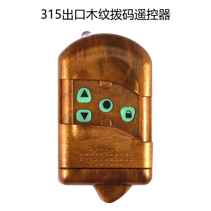 315 ลูกกลิ้งไฟฟ้าชัตเตอร์ประตูส่งออกลายไม้ Dial รีโมทคอนโทรล 315 Key โรงรถประตู Roller ชัตเตอร์ประตูรีโมทคอนโทรล corane