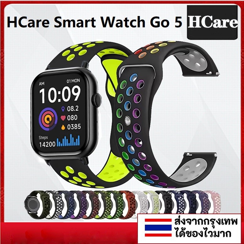 กีฬาสายคล้องคอสําหรับ HCare Go 5(2024) สมาร์ทสายนาฬิกาซิลิโคนสําหรับ HCare Go 5 Smartwatch Watchband