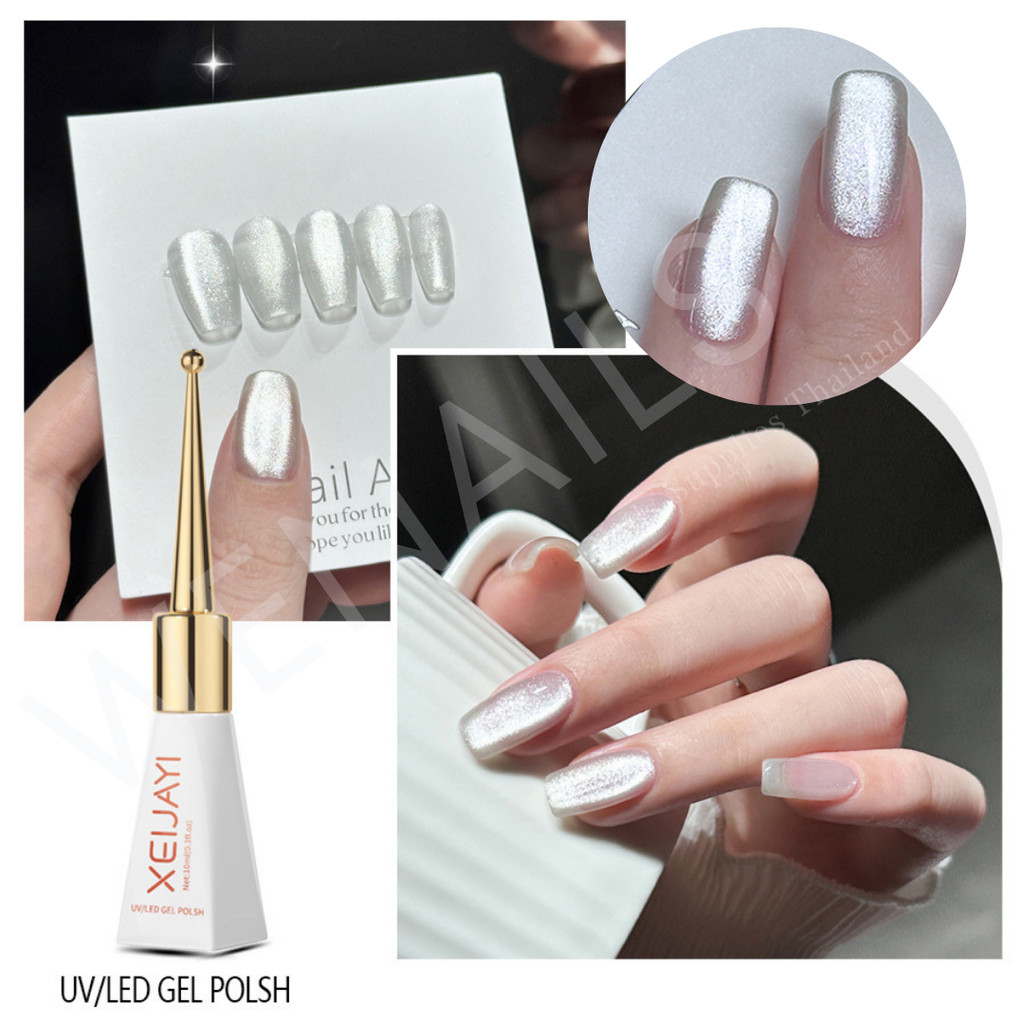 XEIJAYI สีเจลลูกแก้วแคทอายเงิน Cat eye Silver สีเจลทาเล็บ ฝาแหลมสีทอง 10ml -wenailsth