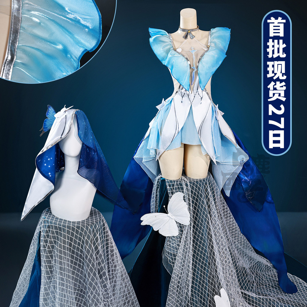 Wuthering Waves The Shorekeeper เสื้อผ้าผู้หญิงคอสเพลย์ครบชุดและเซิร์ฟเวอร์เกมคอสเพลย์