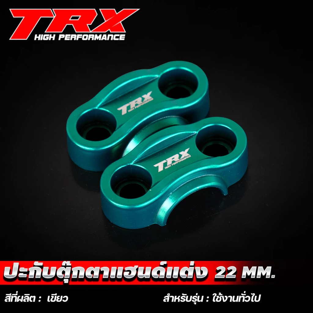 ประกับตุ๊กตาแฮนด์ 22 mm. PCX / MSX / KSR / ZOOMER-X / M-SLAZ TRX thumbnail 7