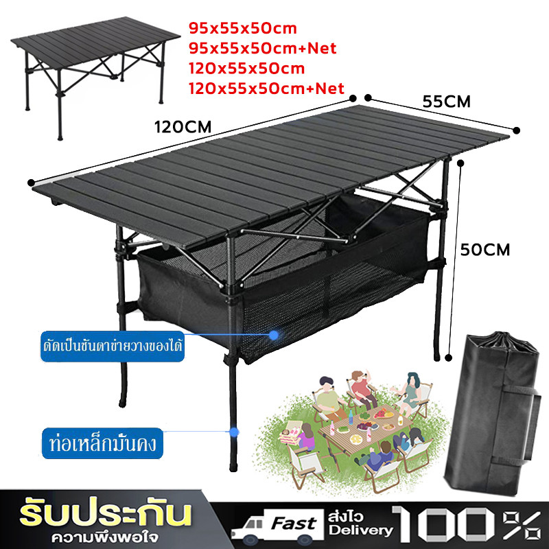 Daywalkers Outdoor Camping โต๊ะตั้งแคมป์กลางแจ้งพับเหล็กดัดโต๊ะปิกนิกกรอบพร้อมถุงเก็บปิกนิกบ Picnic BBQ Portable Folding