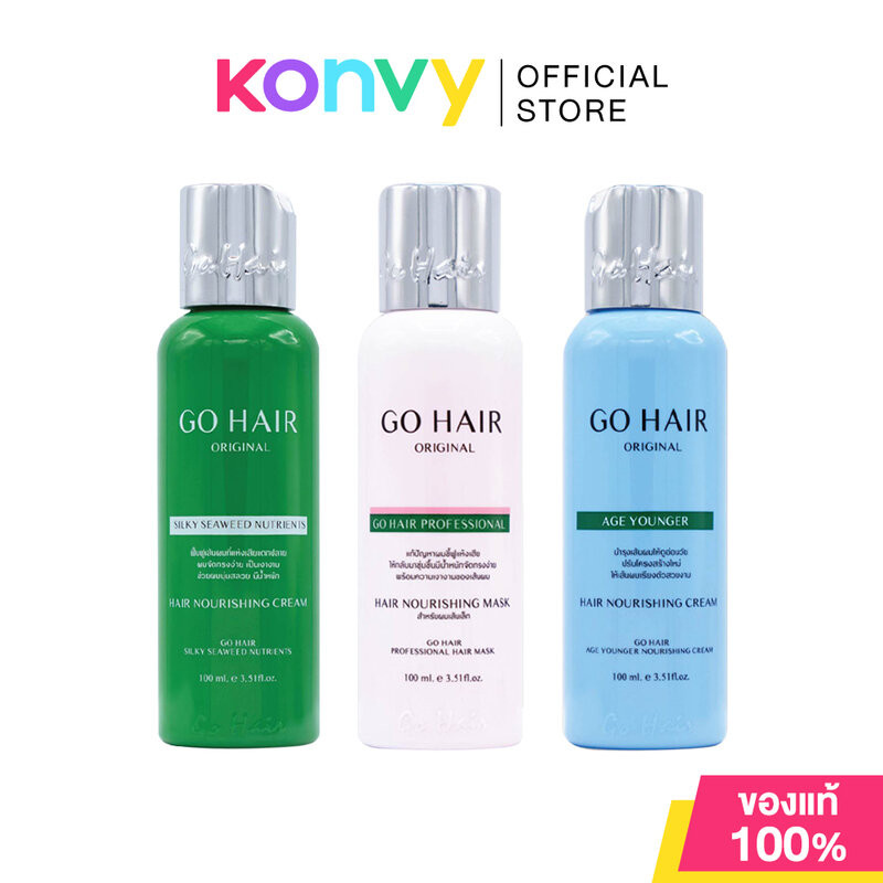 GO HAIR Hair Nourishing โกแฮร์ ผลิตภัณฑ์บำรุงเส้นผม 100ml (Silky Seaweed/Mask/Age Younger)
