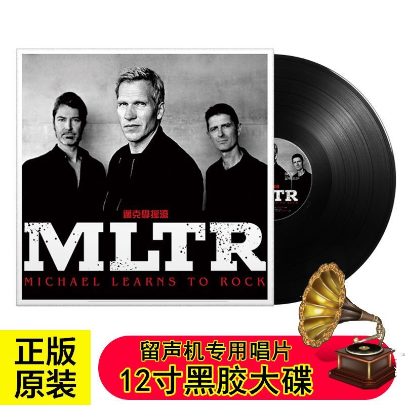 Mike Learn Rock ครบรอบ 30 ปี Selected Band Gramophone Turntable 40 ซม. อัลบั้ม LP แผ่นเสียงไวนิล