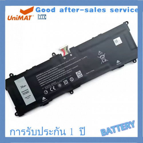 แบตเตอรี่ Dell 2F8K3-4S2P : 14.8V-4400mAh สีดำ (CBB)✅ battery