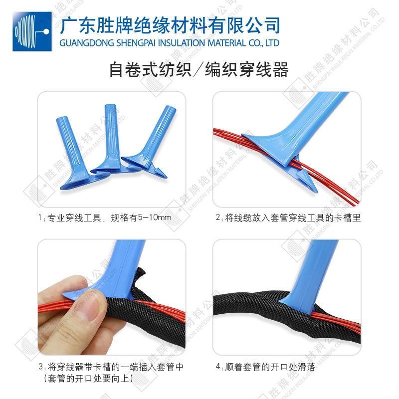 She Sheng ยี่ห้อเปิดแขน Threader 5/8/10 มม.Self-Rolling สิ่งทอแขนถักตาข่าย Threading เครื่องมือ OCT6