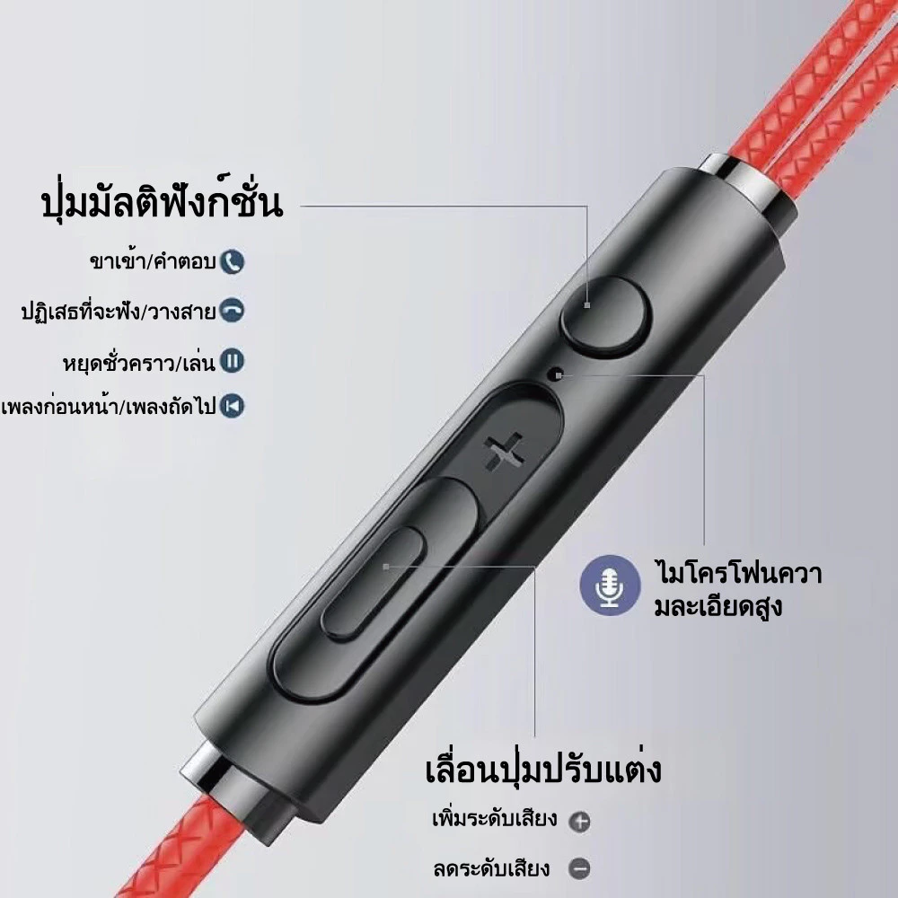 หูฟังเกมมิ่ง G5-A พร้อมไมโครโฟนตัดเสียงรบกวน thumbnail 9