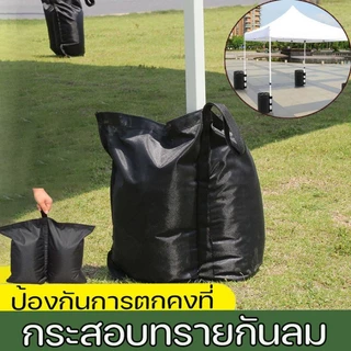 กระสอบทรายเต็นท์ ถุงทรายถ่วงน้ําหนักเต็นท์แบบพกพา กระสอบทรายกันลม ถุงทรายถ่วงน้ําหนักกันลมสําหรับเต็นท์ 1pc