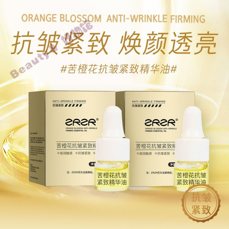Beauty & O Selection Bitter Orange Blossom Anti-Wrinkle Firming Essence Oil Soothing Repair Moisturi