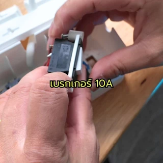 GLINK GLS-01 กันไฟกระชากฟีเจอร์แน่น 5 ช่อง พร้อมช่อง USB-C PD 20W สายยาว 3 เมตร By มหาชะนี