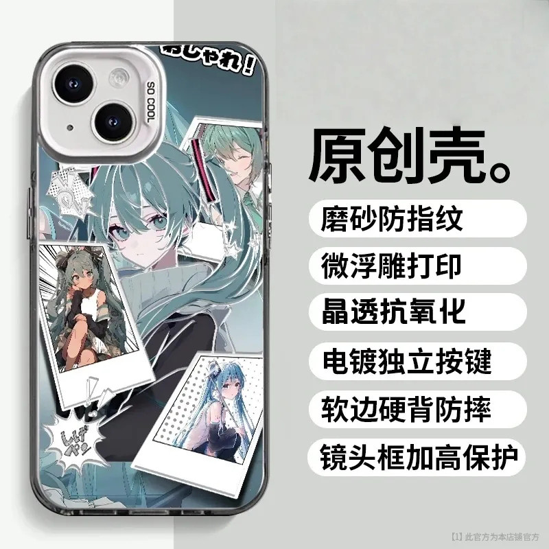Hatsune miku miku เหมาะสําหรับ IQOO13 เคสโทรศัพท์ VIVO เลเซอร์สีสันเงิน IQ0012 สองมิติ 11s สไตล์ญี่ป