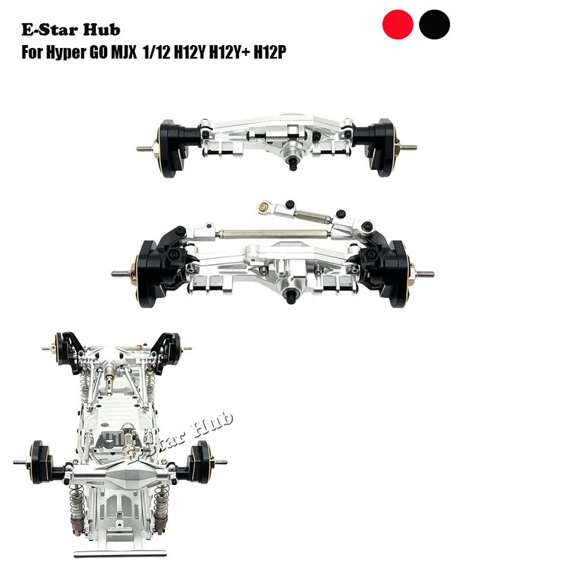เพลาอลูมิเนียม Portal สําหรับ Hyper GO MJX 1/12 H12Y H12Y + H12P แชสซีอะไหล่อัพเกรด