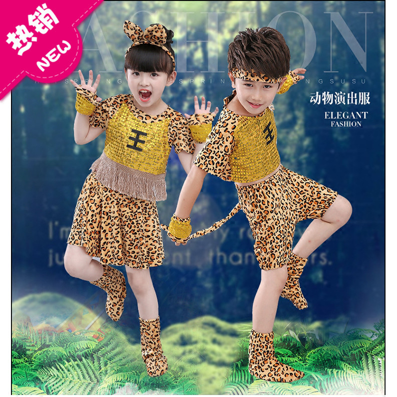 ชุดเครื่องแต่งกายสัตว์ King Call Me to Tour Mountain Savage Little Tiger สำหรับเด็ก ไซส์ 7.7