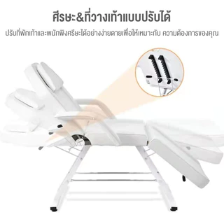 smart_nest เตียงทรีทเม้นท์ เตียงต่อขนตา เตียงเสริมสวยพับได้หลายระดับ เตียงร้านเสริมสวย เตียงสักลาย เตียงโรงพยาบาย เครื