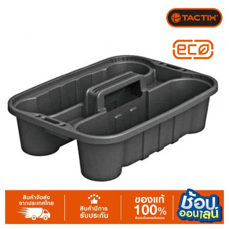 TACTIX ถาดเครื่องมือ 39cm 320208