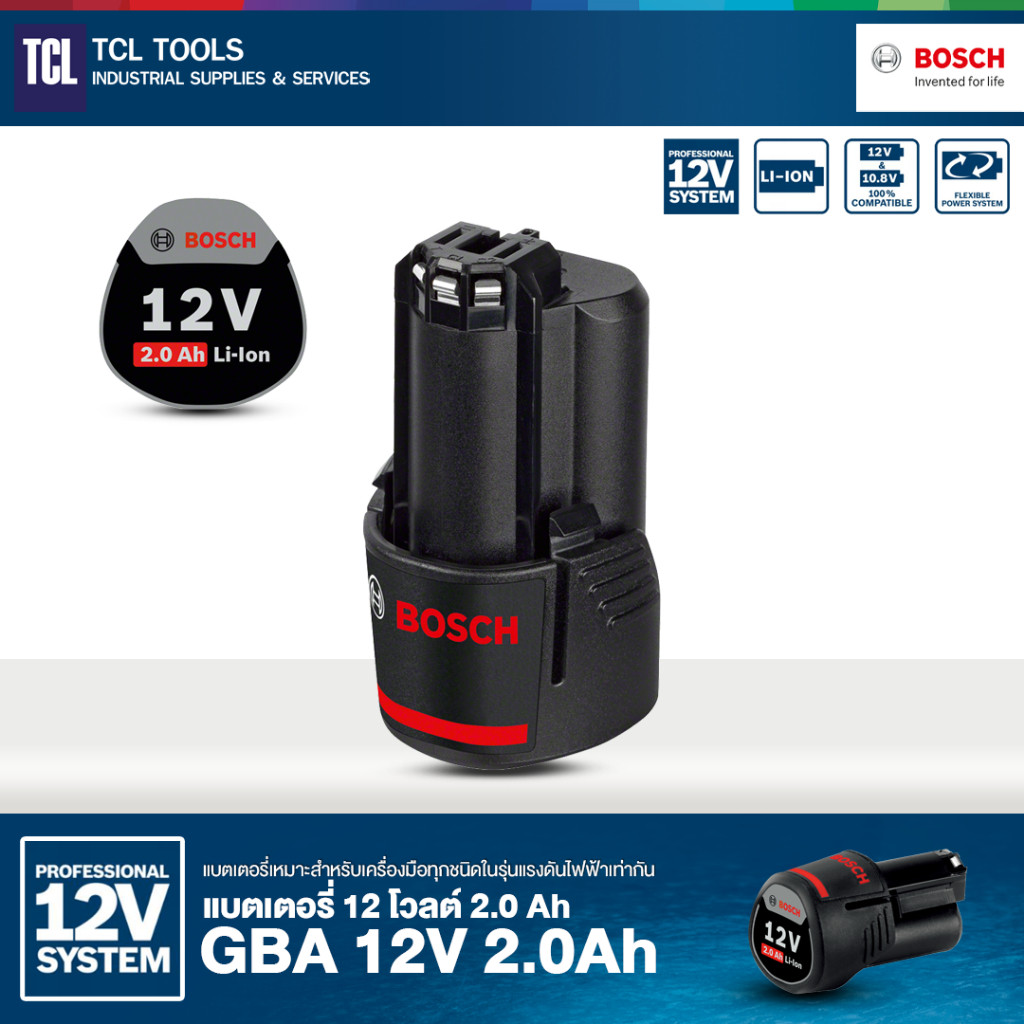 Bosch แบตเตอรี่ 12 โวลต์ 2.0 Ah รุ่น GBA 12V 2.0Ah (1600A00F6X)