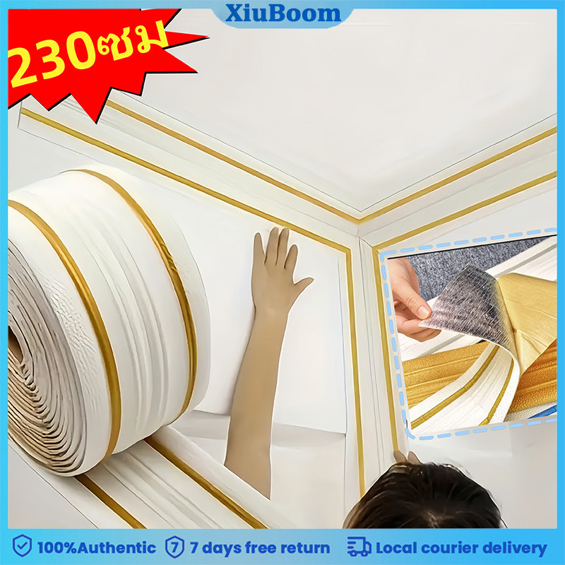 แผ่นวอลล์เปเปอร์ไวนิลขนาด 2.3 เมตร, ขอบตกแต่งกันน้ำแบบติดเอง, เส้นขอบด้านในและด้านนอก, การตกแต่งพื้นและผนัง, ใช้งานง่าย